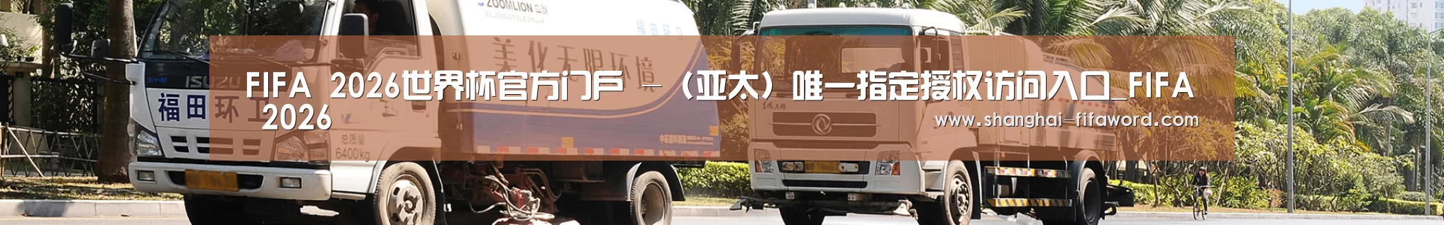 企业新闻