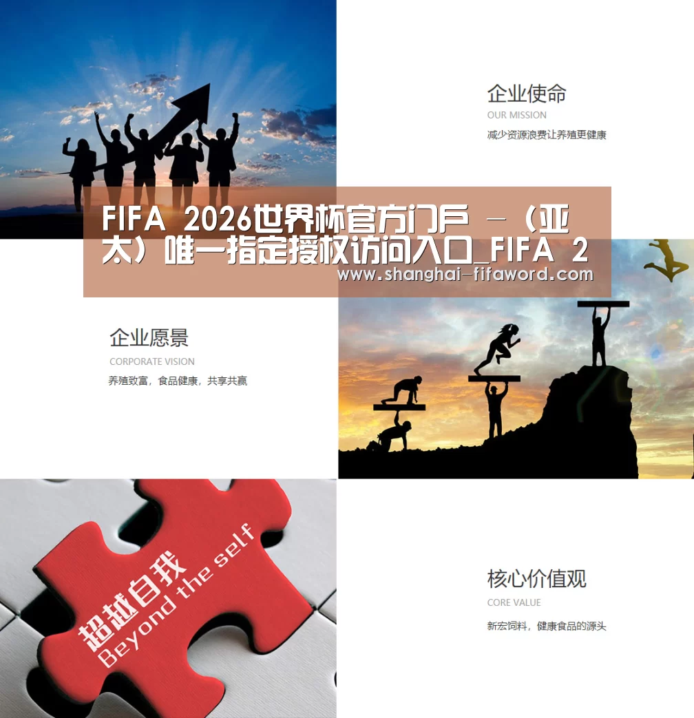 企业文化(图1)